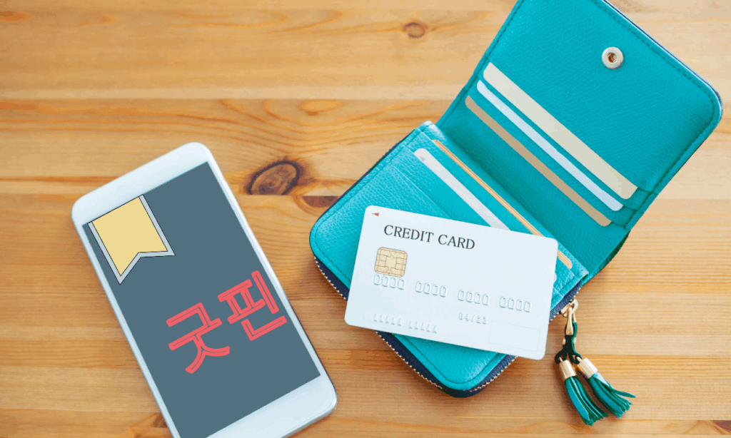 굿핀같은 사이트