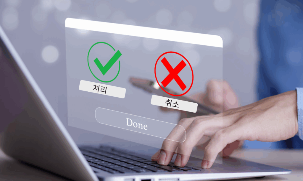 다날의 결제 정책