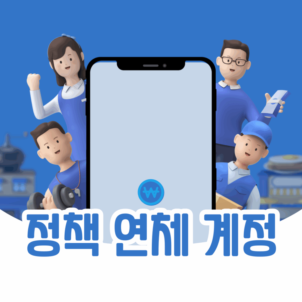 소액결제 현금화 루트