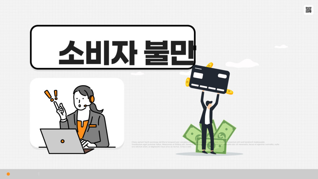 2025 신용카드 현금화